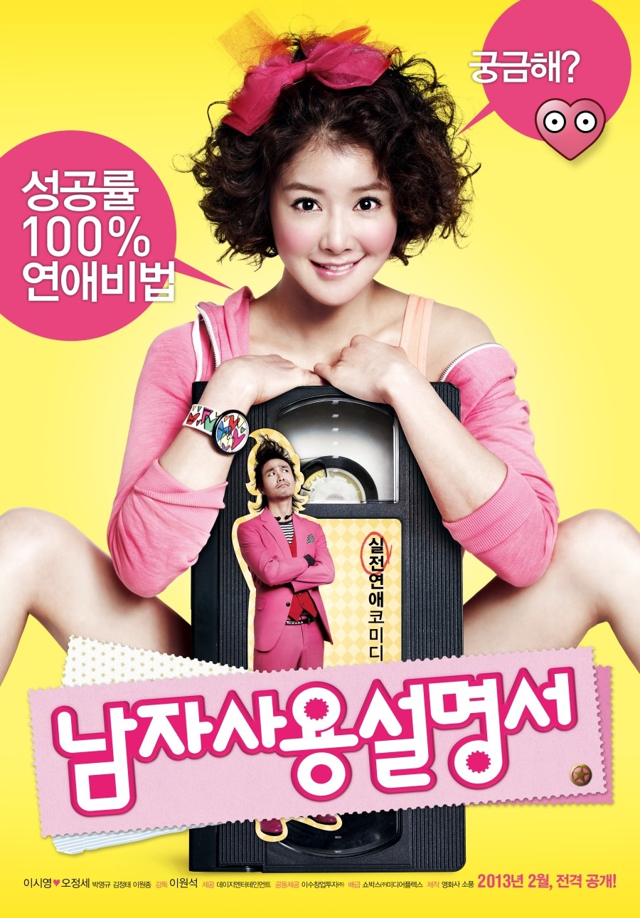 7 Film Korea dibintangi Ji Chang-wook, romantis hingga action