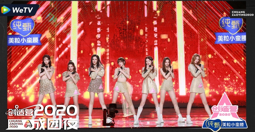 Begini proses dibentuknya BonBon Girls 303, girl band baru Tiongkok 