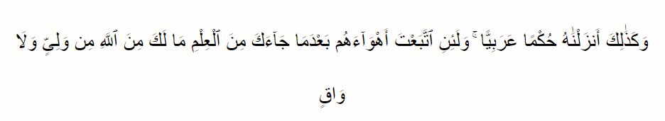 10 Cara mengendalikan nafsu syahwat menurut ajaran Rasulullah