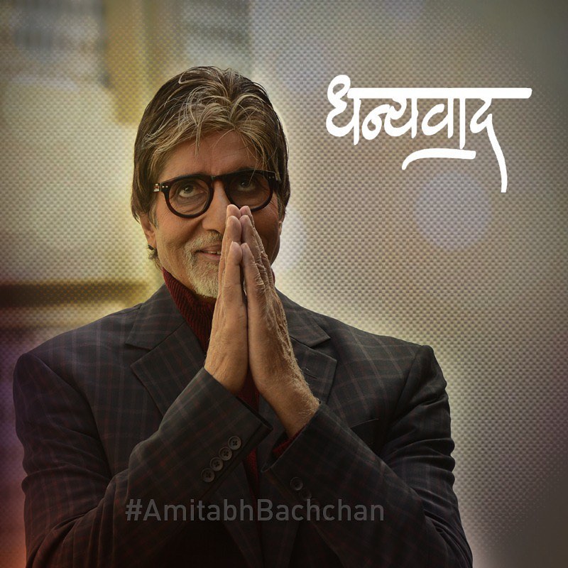 6 Kronologi Amitabh Bachchan terpapar Covid-19 hingga sembuh