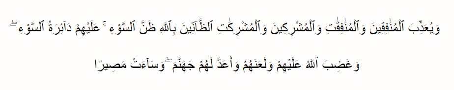 Ciri dan perbuatan orang munafik menurut Islam