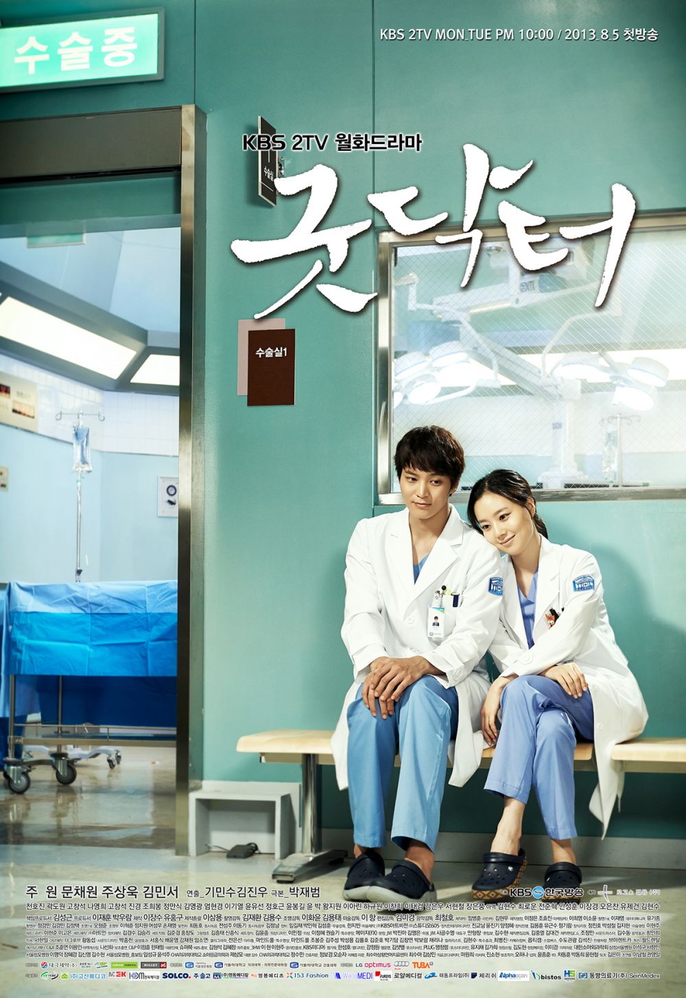 8 Film dan drama Korea bertema kesehatan mental, emosional banget