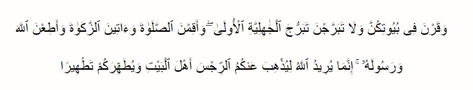 Adab berhias bagi wanita dan pria dalam Islam beserta doa bercermin