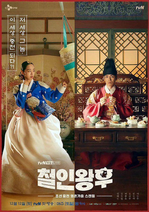 10 Drama Korea rating tinggi Januari 2021, bertabur bintang
