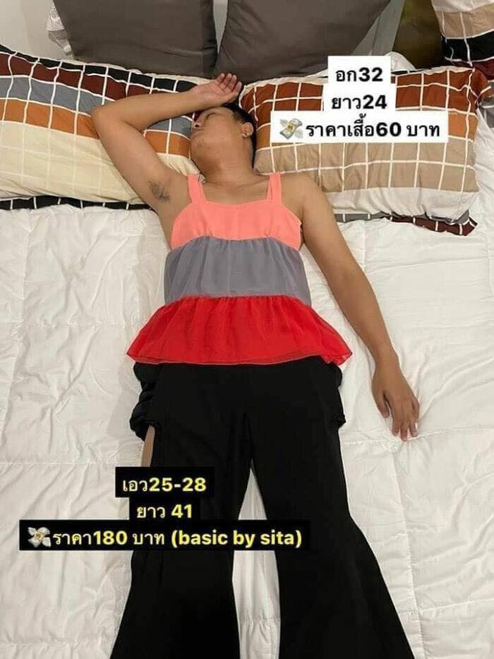 Viral wanita 'sulap' suami tidur lelap jadi model baju dagangan