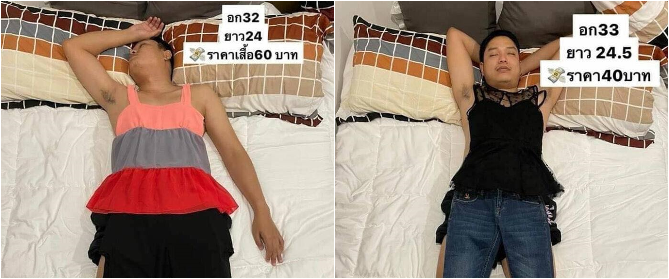 Viral wanita 'sulap' suami tidur lelap jadi model baju dagangan