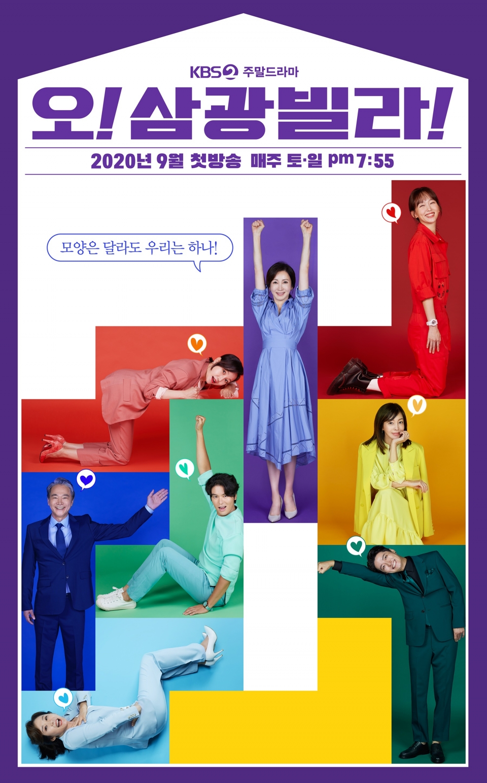 7 Drama Korea rating tinggi Februari 2021, Mr. Queen cetak rekor