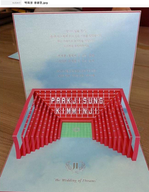 10 Desain undangan tema sepak bola, bikin tamu nyengir kuda