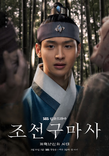 7 Drama Korea rating tinggi Maret 2021, genre aksi sampai misteri