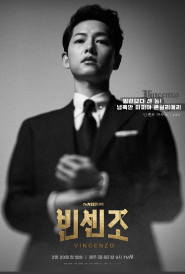 8 Potret Song Joong-ki di drama Korea Vincenzo, gagah dan memesona