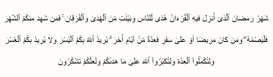 Rukun puasa dan syarat sah puasa Ramadhan lengkap dengan penjelasannya