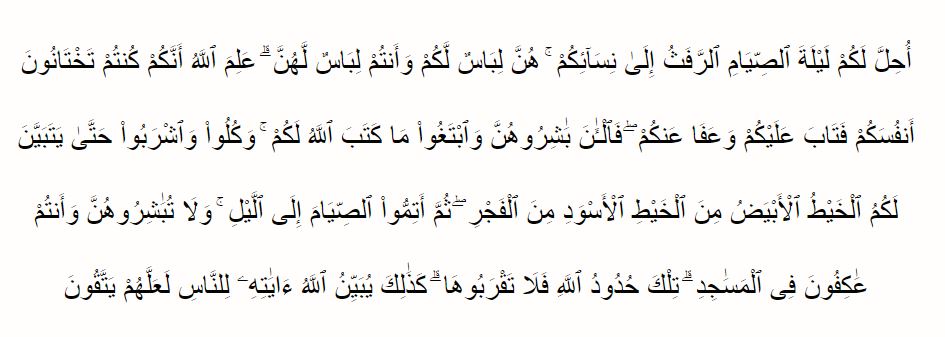Rukun puasa dan syarat sah puasa Ramadhan lengkap dengan penjelasannya