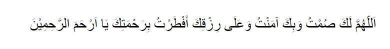 Doa sebelum dan sesudah buka puasa sesuai sunah, Arab & terjemahannya