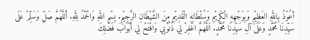 Doa masuk dan keluar masjid © 2021 brilio.net Doa masuk dan keluar masjid © 2021 brilio.net