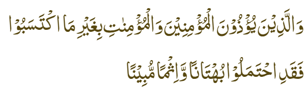 5 Ayat Al Quran untuk menjauhkan diri dari ghibah atau menggunjing