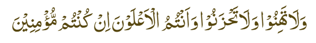 7 Ayat Al Quran yang mengingatkan umat Islam untuk tidak mengeluh