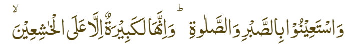 7 Ayat Al Quran yang mengingatkan umat Islam untuk tidak mengeluh