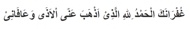 Kumpulan 40 doa sehari-hari yang mustajab, lengkap dengan artinya