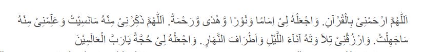 Kumpulan 40 doa sehari-hari yang mustajab, lengkap dengan artinya