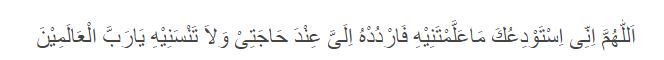 Kumpulan 40 doa sehari-hari yang mustajab, lengkap dengan artinya