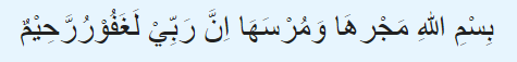 Kumpulan 40 doa sehari-hari yang mustajab, lengkap dengan artinya