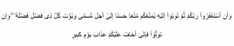Manfaat perbanyak istighfar di bulan Ramadhan, bisa mempermudah urusan