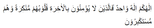7 Ayat Alquran yang dapat menjauhkan diri dari sifat takabur