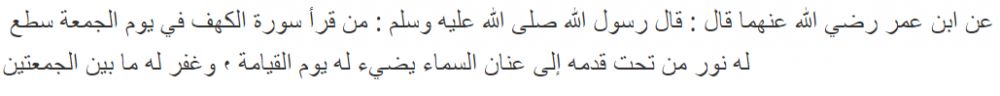 Amalan doa malam Jumat, lengkap dengan artinya