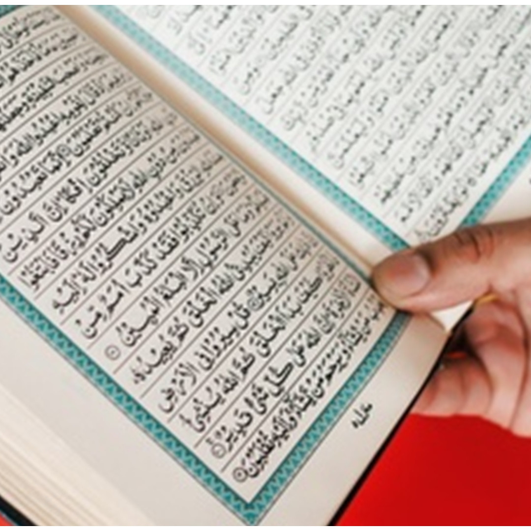 Исламские сонники золотая. Сура Аль Фаджр. 9 Страница Корана. Коран в руках. Самый старый Коран.
