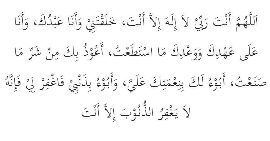 Doa agar terhindar dari sempitnya dunia, lengkap dengan artinya