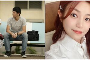 Ingat You Are The Apple Of My Eye? Ini kabar terbaru 5 pemainnya