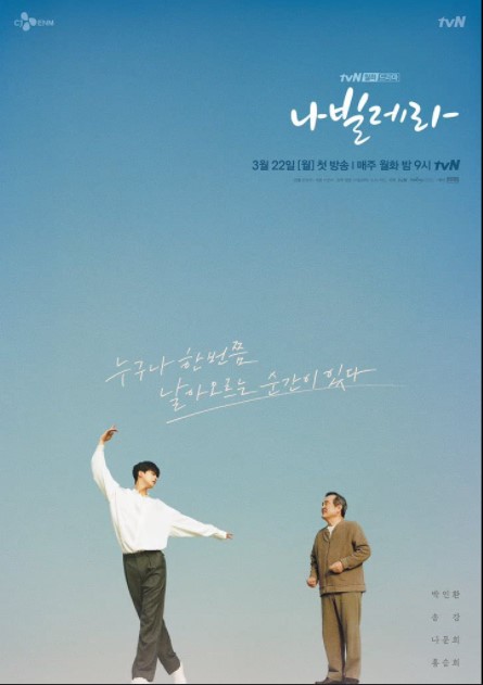 5 Drama Korea rating tertinggi versi IMDB, ada Doom At Your Service
