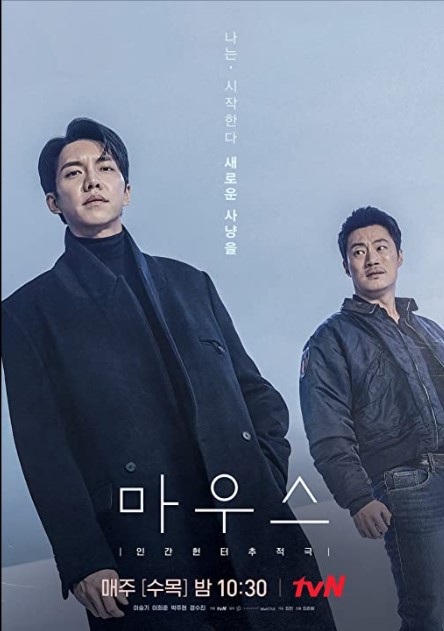 5 Drama Korea rating tertinggi versi IMDB, ada Doom At Your Service