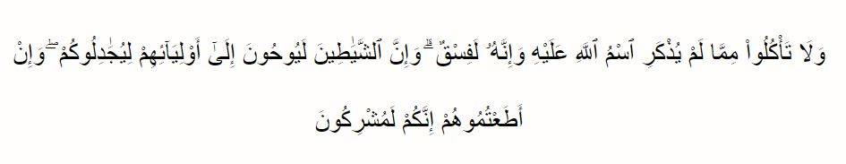 Hukum menjual daging kurban, lengkap dengan dalilnya