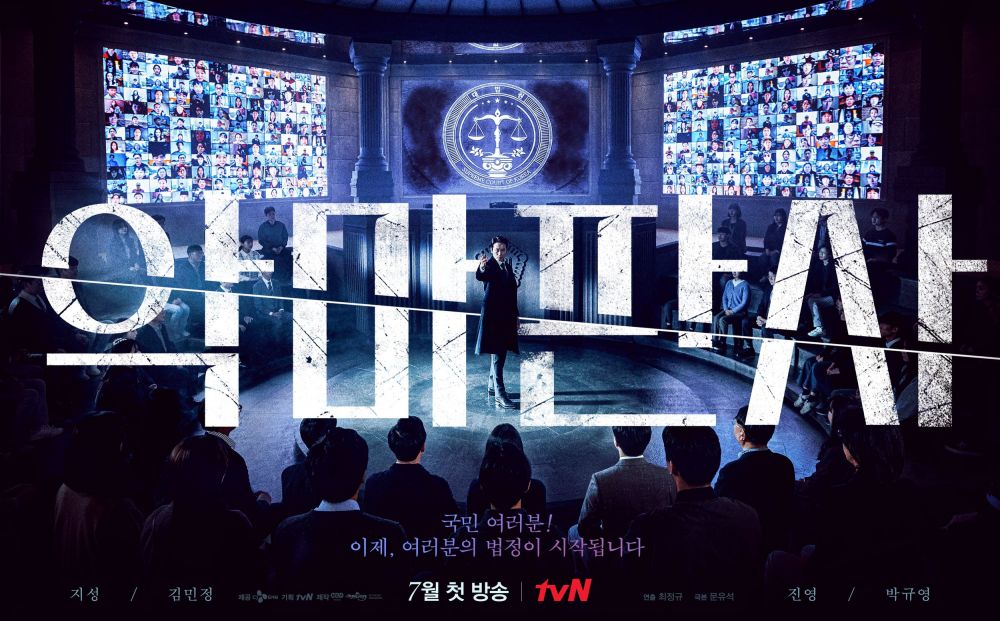 The Devil Judge, drama Korea tentang krisis ekonomi dan politik