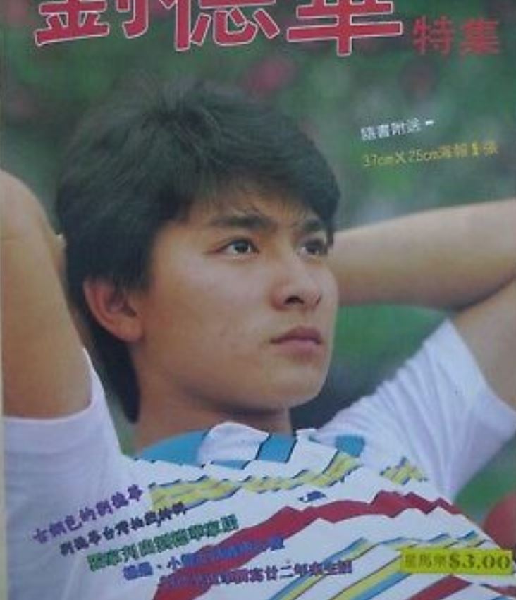 11 Potret lawas Andy Lau jadi model majalah, pesonanya memikat