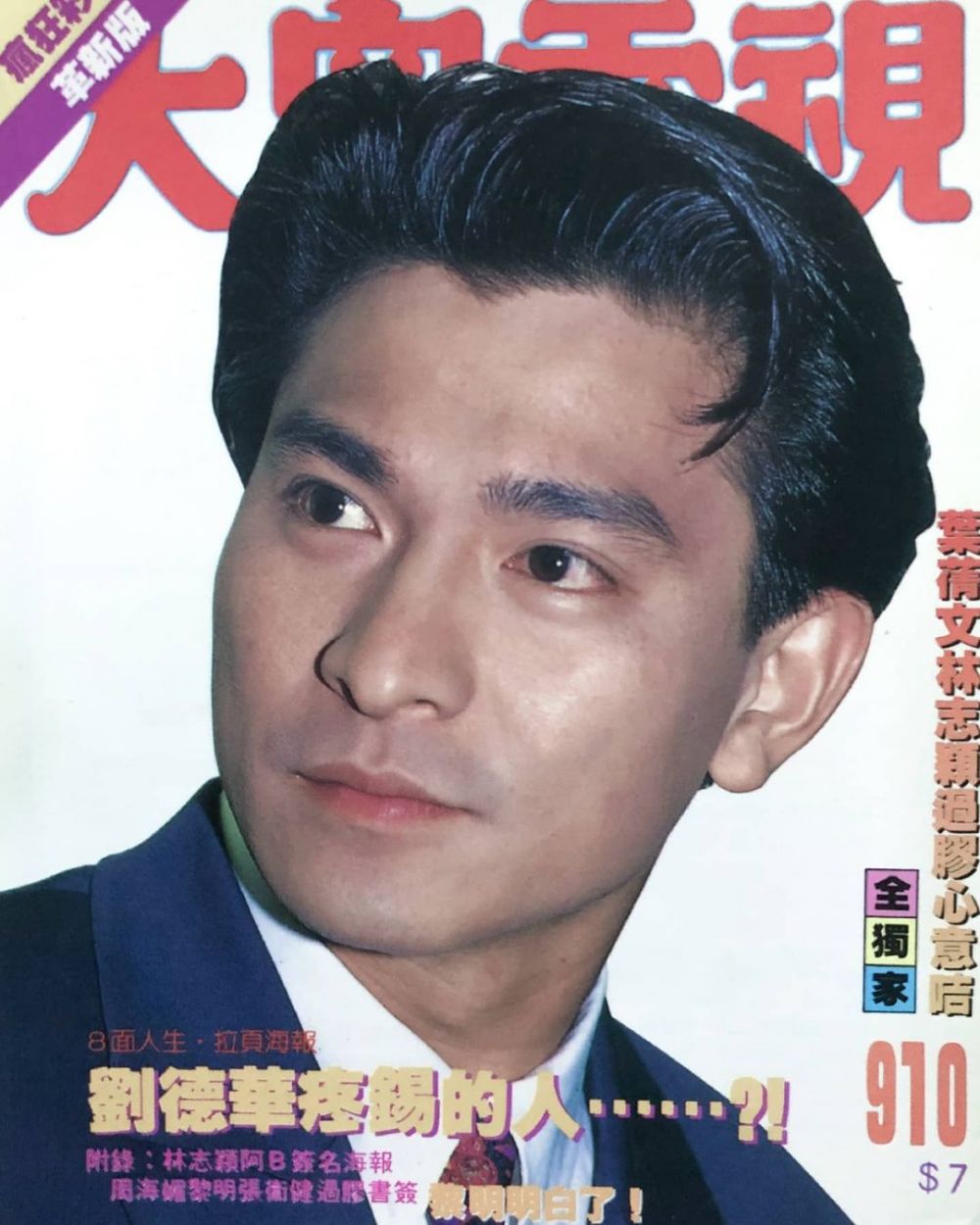 11 Potret lawas Andy Lau jadi model majalah, pesonanya memikat