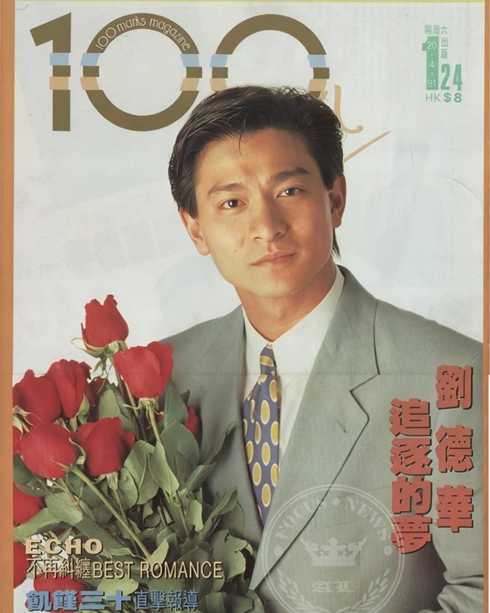 11 Potret lawas Andy Lau jadi model majalah, pesonanya memikat
