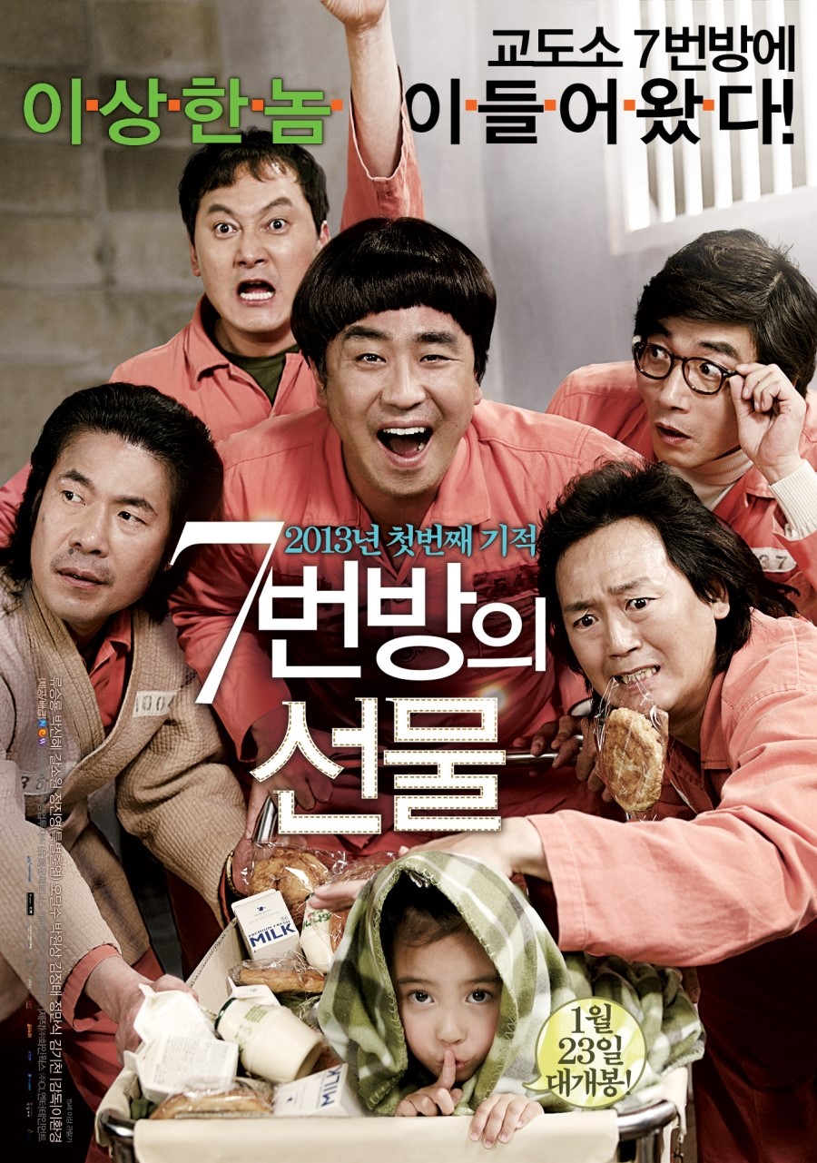 7 Film Korea bertema keluarga, kisahnya mengaduk-aduk perasaan