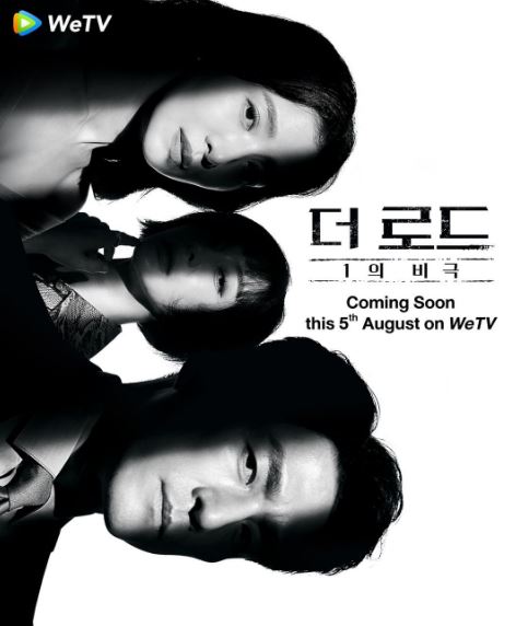 7 Fakta The Road: Tragedy of One, ungkap sisi gelap kaum elite Korea