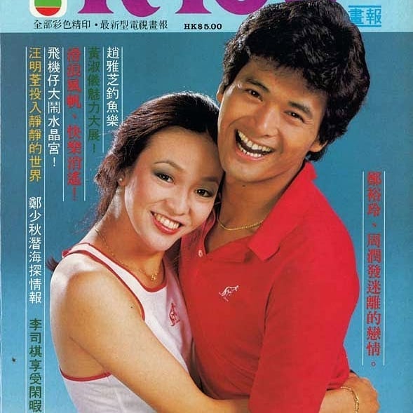 Potret lawas 9 aktor Mandarin 90-an jadi cover boy majalah