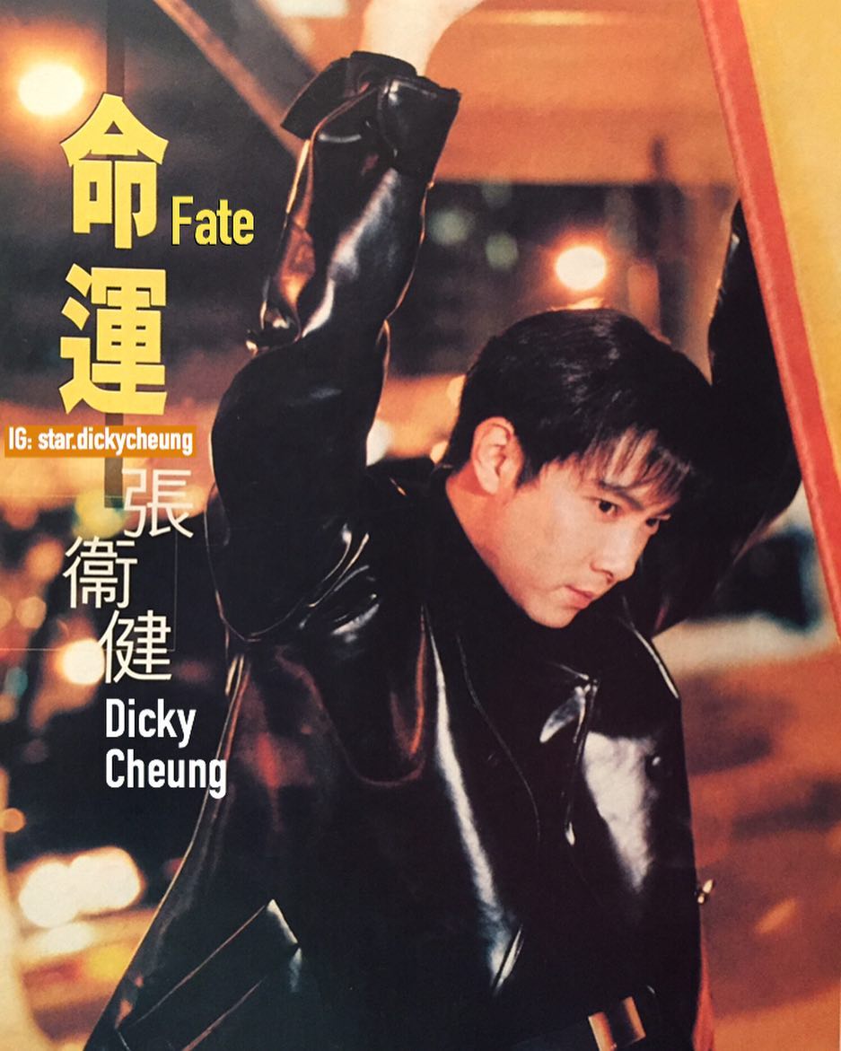 aktor mandarin 90-an cover boy majalah © Instagram