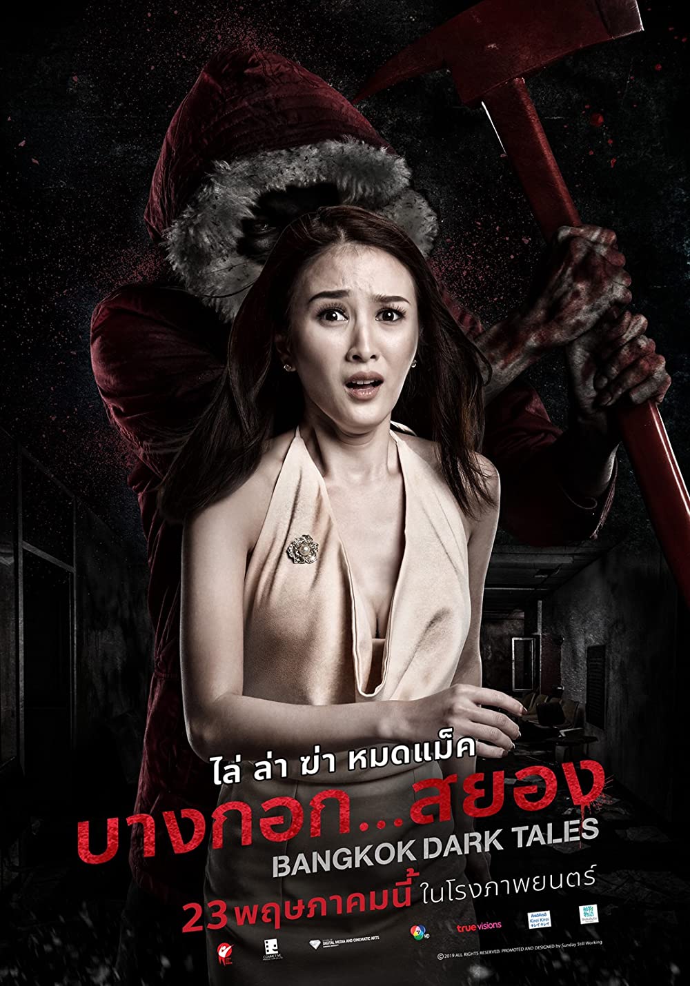 7 Film horor Thailand terbaik, bikin merinding dan kaget