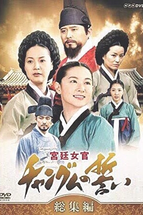 11 Drama Korea bertema kuliner, seru & bikin ngiler seketika 