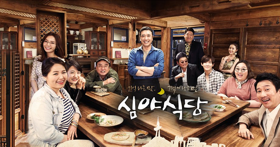 11 Drama Korea bertema kuliner, seru & bikin ngiler seketika 