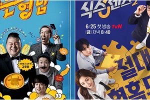 7 Variety show Korea yang kocak, cocok buat teman WFH