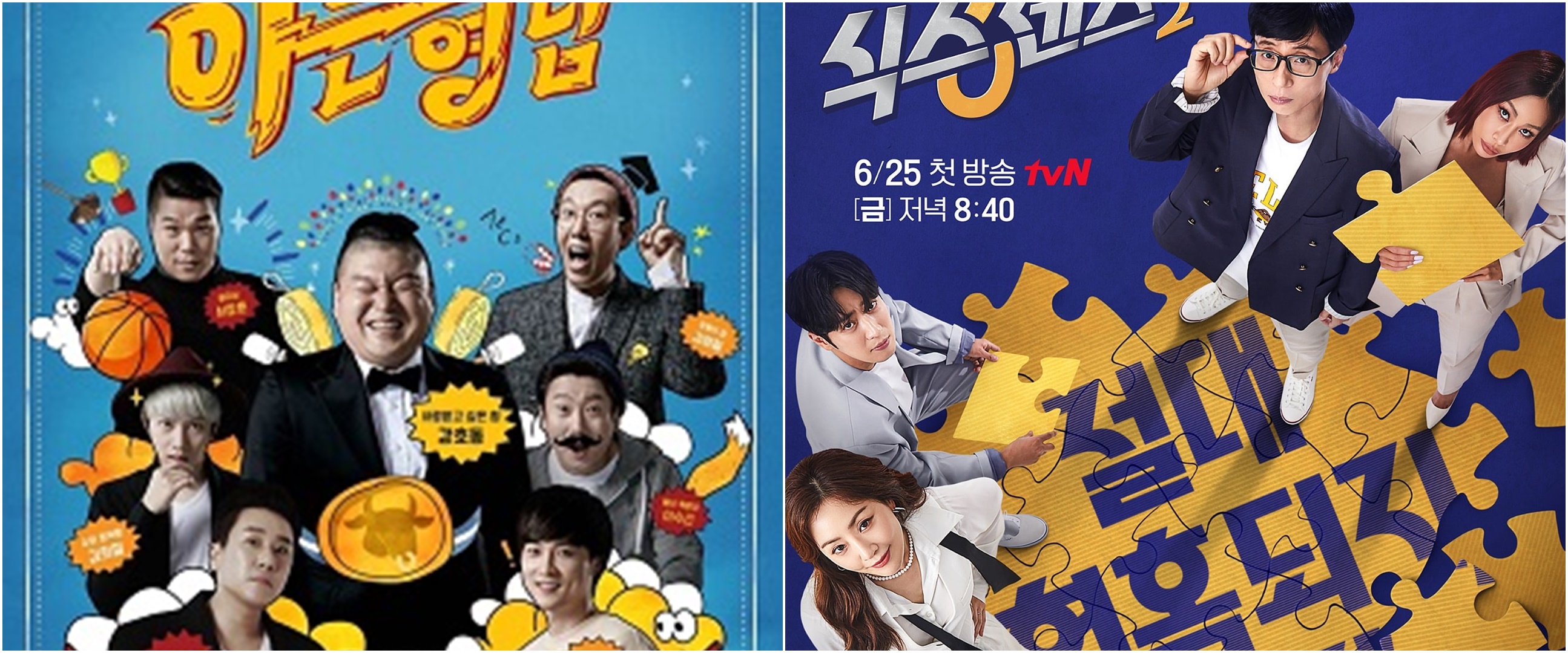 7 Variety show Korea yang kocak, cocok buat teman WFH