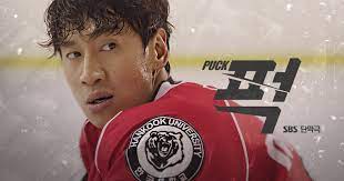 10 Drama Korea tentang olahraga, pencinta olahraga wajib nonton