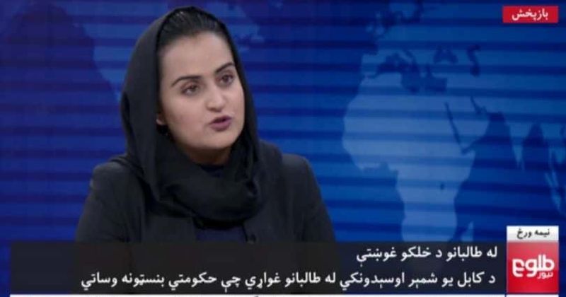 News anchor wanita pertama Afghanistan wawancarai pejabat Taliban