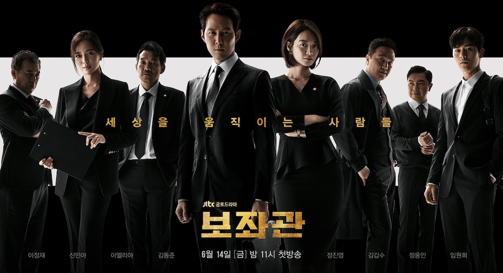 Hometown Cha-Cha-Cha dan 9 drama Korea yang dibintangi Shin Min-a